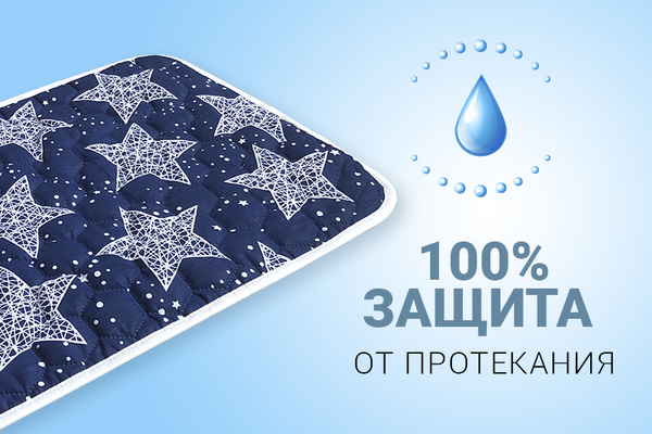 

Многоразовая пеленка для собак Altex AquaStop арт.2 100х150 см