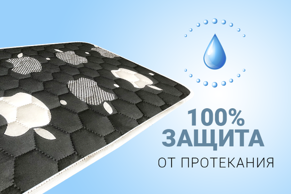 

Многоразовая пеленка для собак Altex AquaStop арт.11 60х90 см