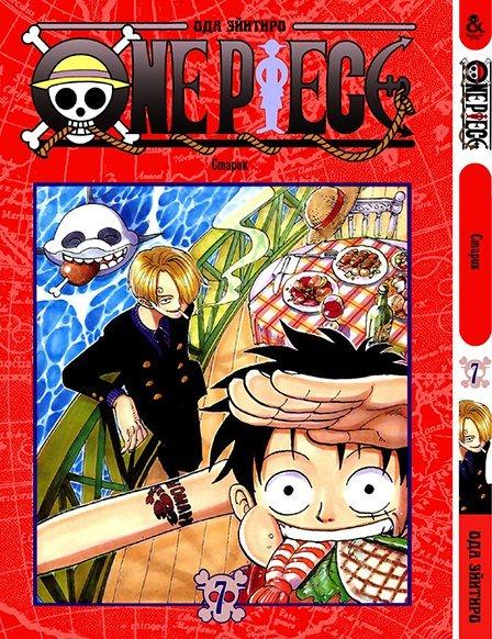 

Манга Tentacle House One Peace Том 07 MG TH 552