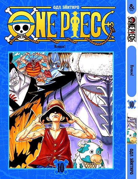 

Манга Tentacle House One Peace Том 10 MG TH 140