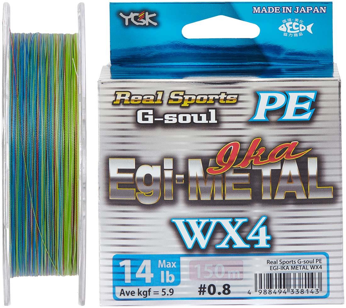 

Шнур YGK G-Soul EGI Metal 180m #1.0/0.165mm 18lb/7.4kg (110684)