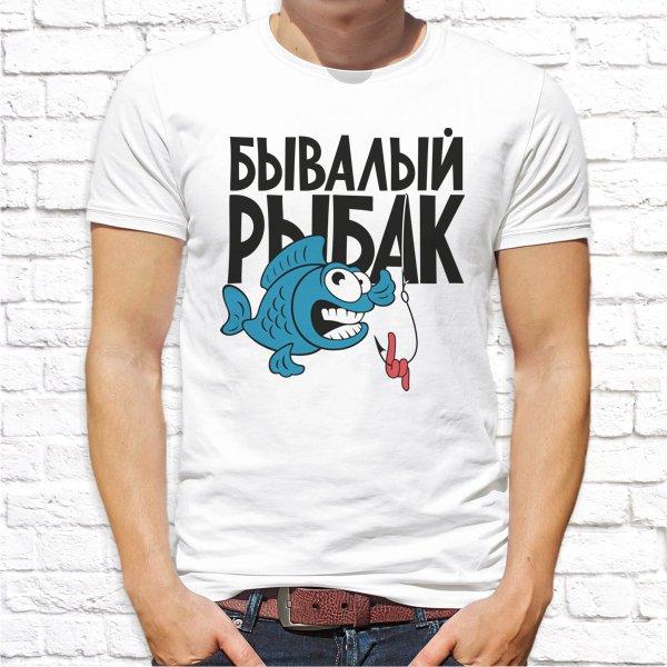 

Мужская футболка Push IT с принтом для рыбаков "Бывалый рыбак" XXXL, Белый