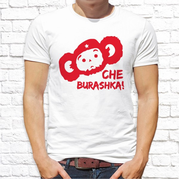 

Мужская футболка Push IT с принтом Cheburashka , Белый, Мужская футболка Push IT с принтом Cheburashka XL, Белый