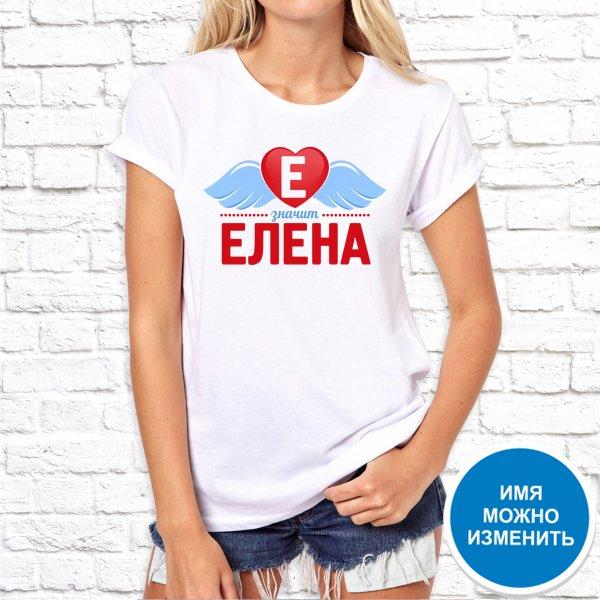

Футболка Push IT именная с принтом "Елена" XXL, Белый