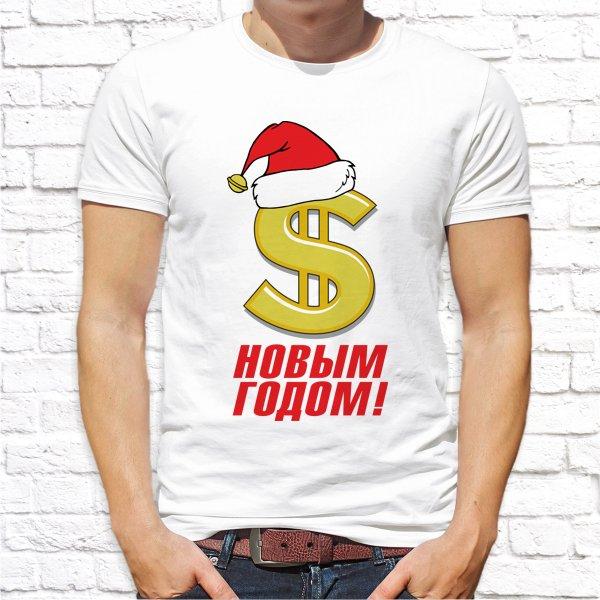 

Мужская футболка Push IT с новогодним принтом "$ Новым годом!" XXXL, Белый