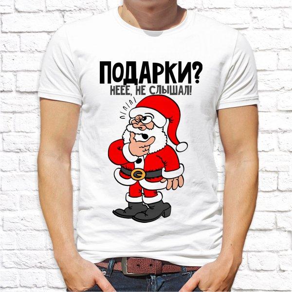 

Мужская футболка Push IT с новогодним принтом "Подарки Неее, не слышал!" , Белый, Мужская футболка Push IT с новогодним принтом "Подарки Неее, не слышал!" S, Белый