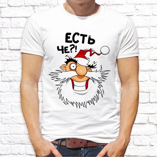 

Мужская футболка Push IT с новогодним принтом "Есть че!" XXL, Белый