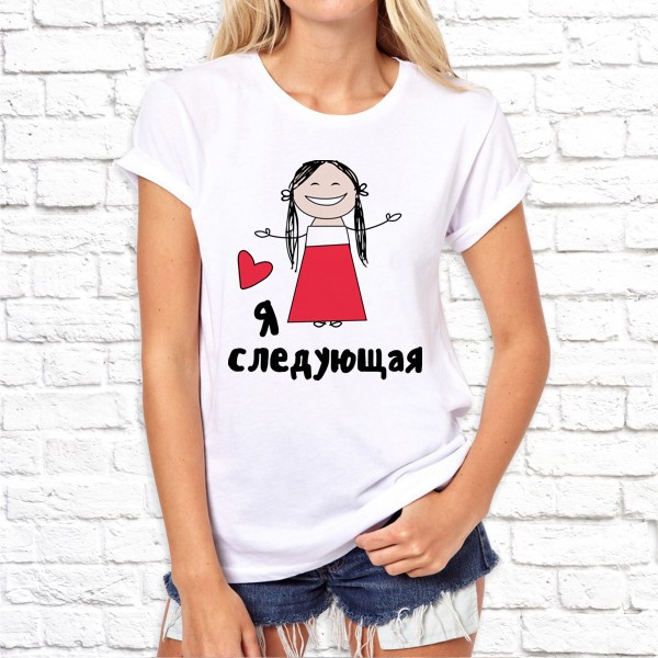 

Женская футболка Push IT для девичника с принтом "Я следующая" , Белый, Женская футболка Push IT для девичника с принтом "Я следующая" XS, Белый