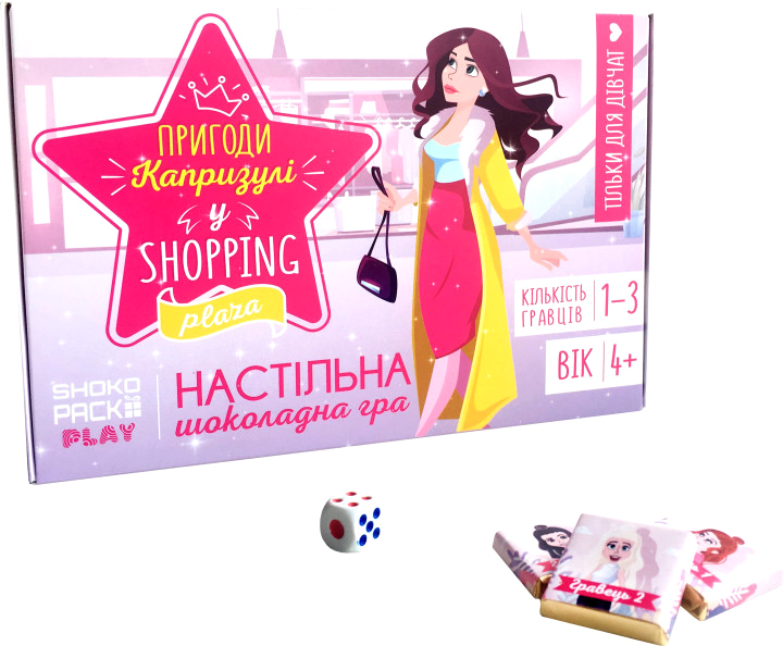 Шоколадный игровой набор Shokopack Приключения капризули 100 г ...