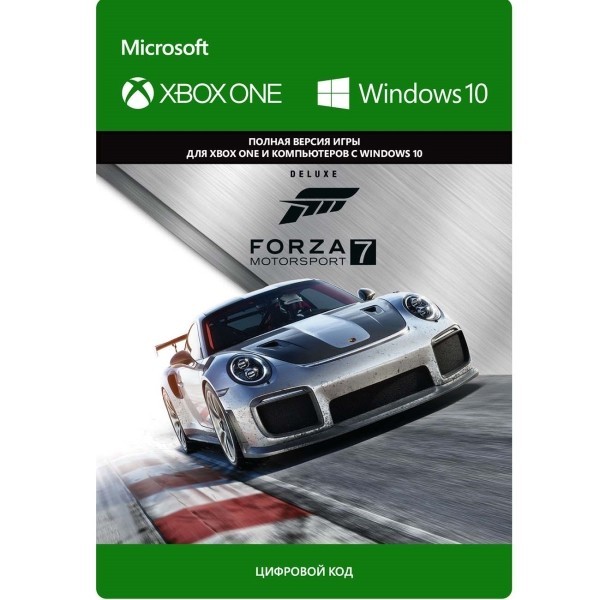 

Ключ активации Forza Motorsport 7 Deluxe Edition (Форза Моторспорт 7 делюкс - издание) для Xbox One/Series