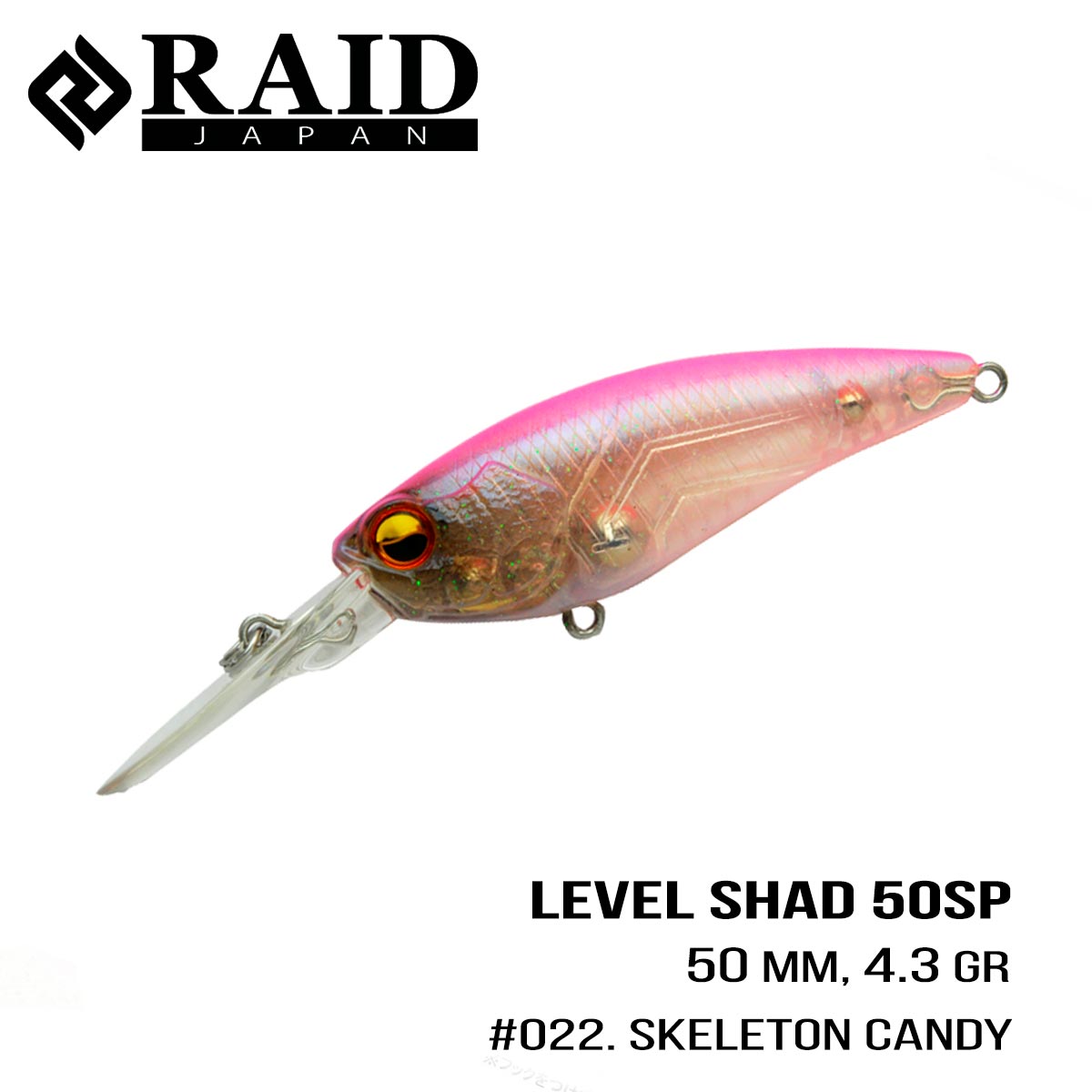 

Воблер Raid Level Shad (50.3mm, 4.3g) (022 Skeleton Candy)