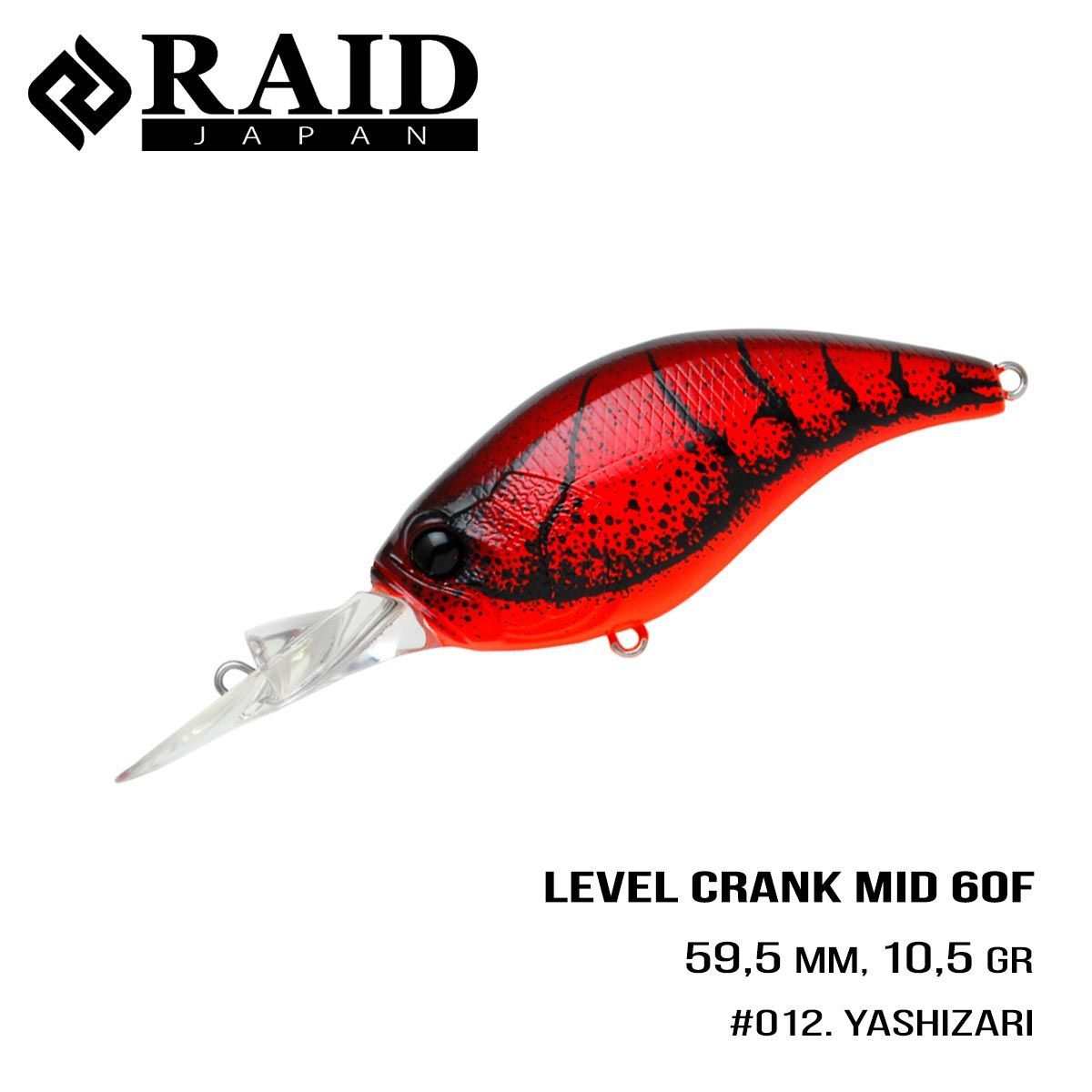 

Воблер Raid Level Crank Mid (59.5mm, 10.5g) (012 Yashizari)