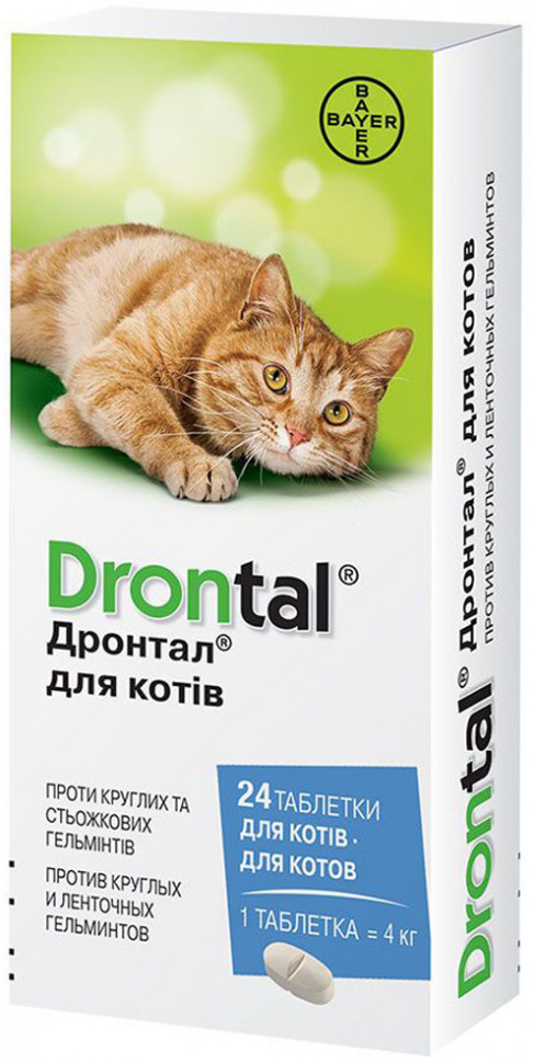 

Таблетки для кошек от глистов Drontal упаковка (24 таблетки) Bayer BGL-BY-37