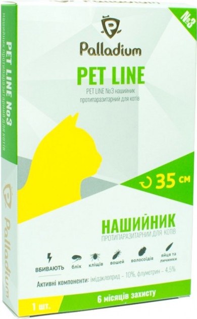 

Ошейник Palladium Pet Line №3 для кошек 35 см Серый (4820150202378)