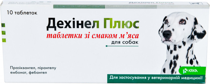 

Дехинел Плюс KRKA таблетки со вкусом мяса (3838989609801)