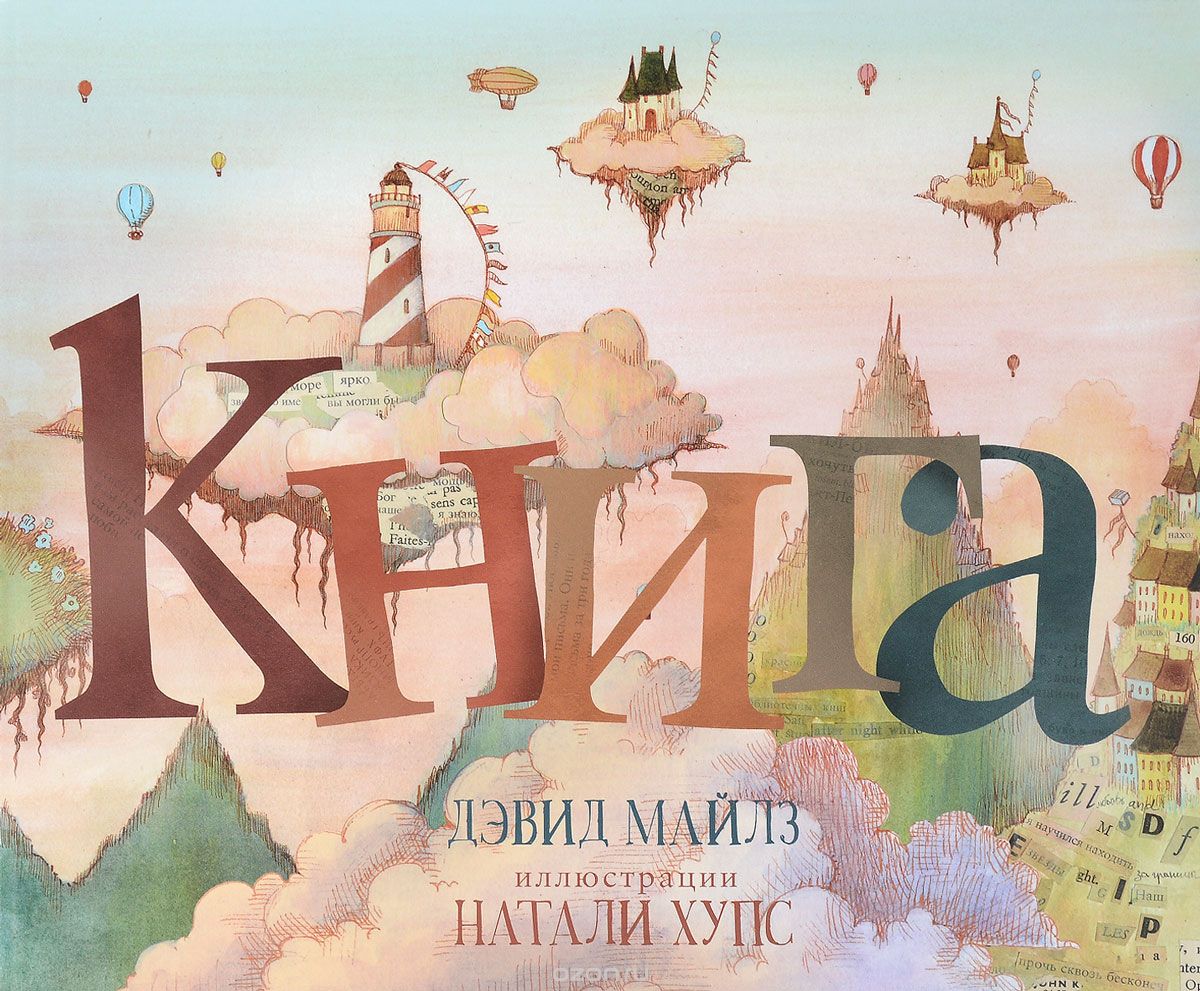 

Книга (1555998)