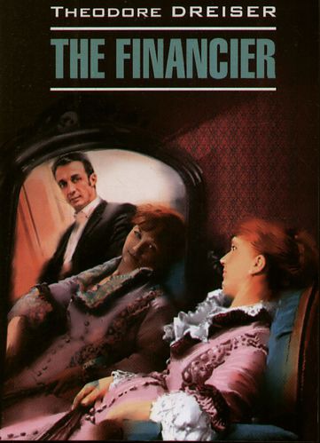

The Financier (195417)