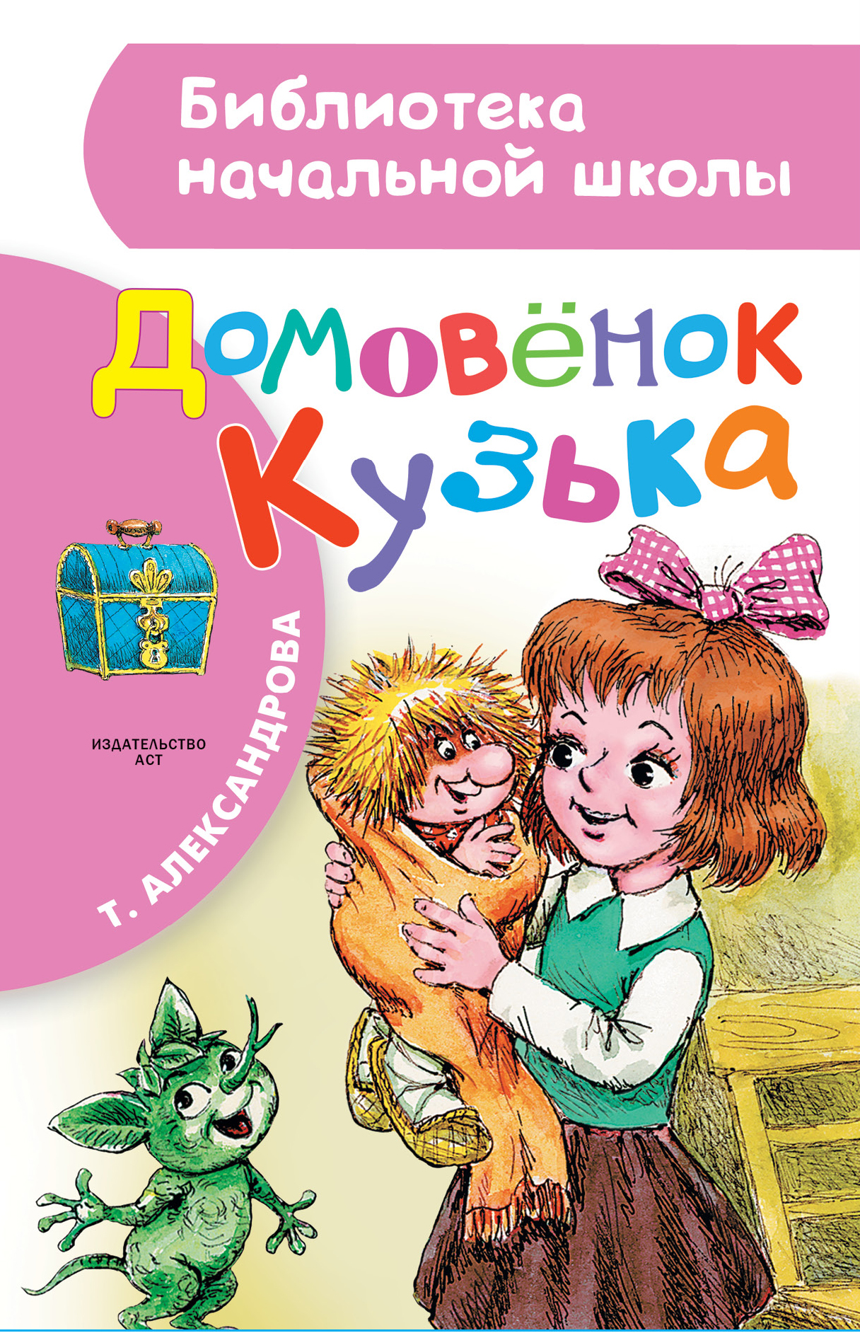 

Домовенок Кузька (1003699)