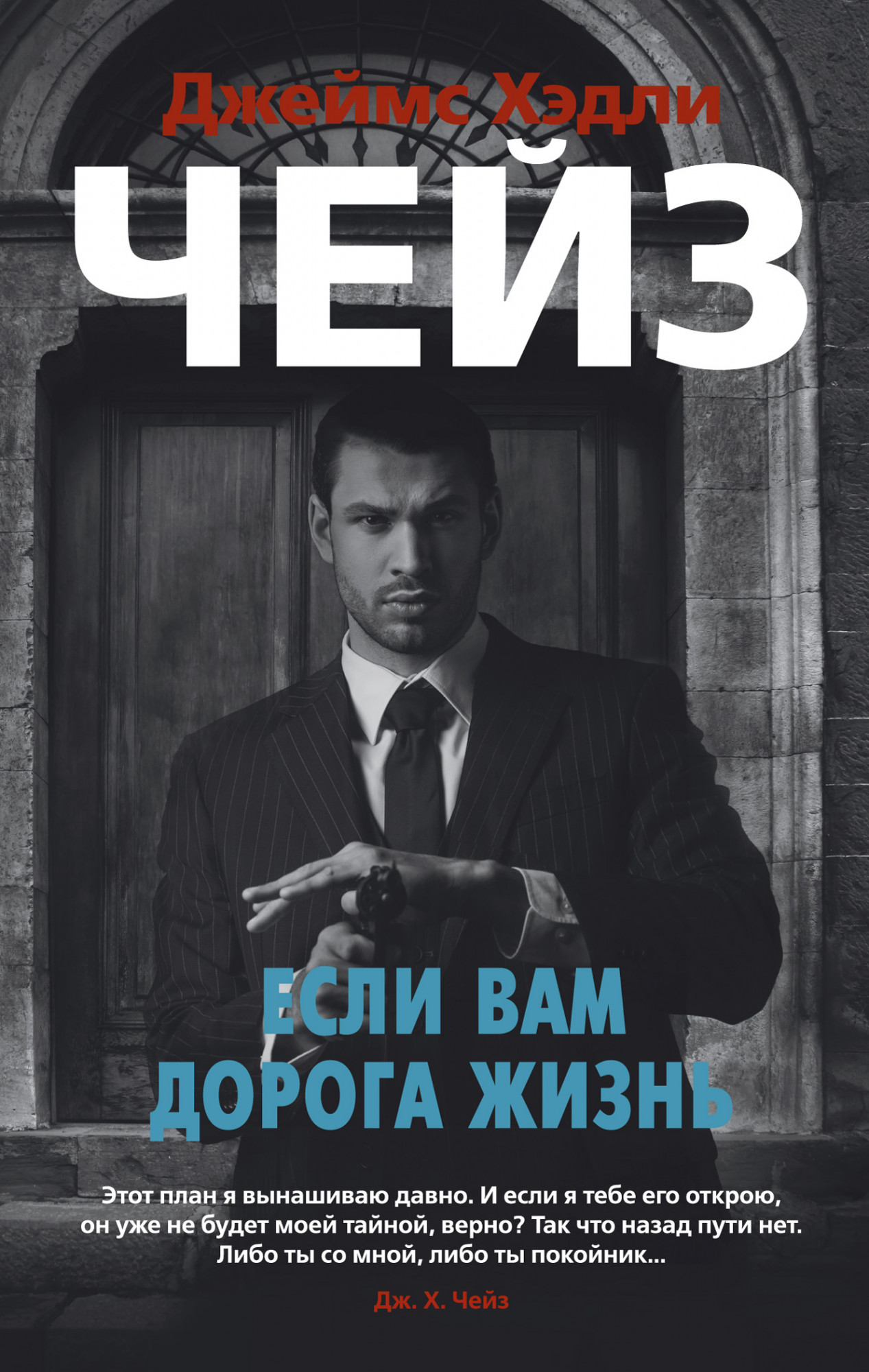 

Если вам дорога жизнь (4298325)