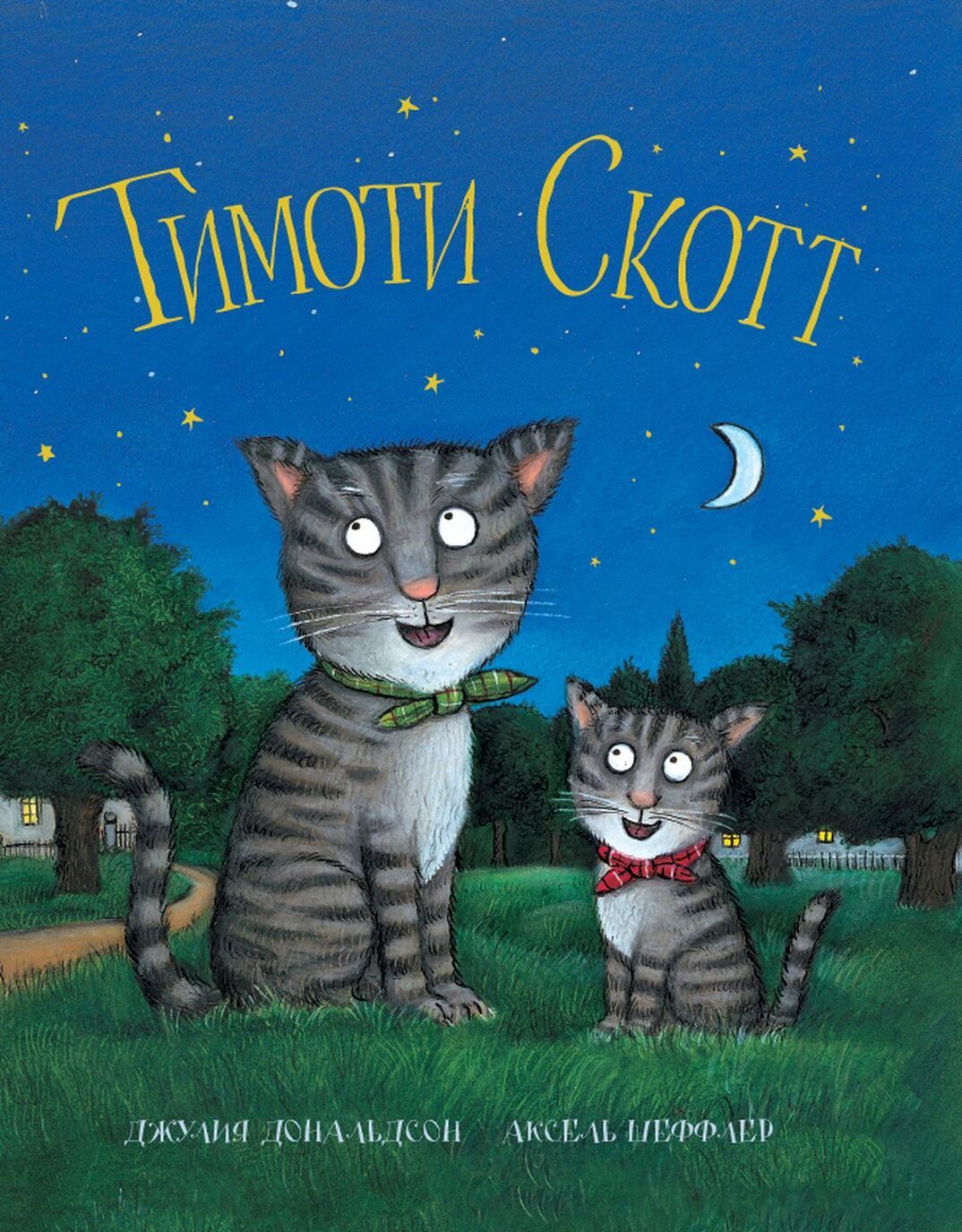 

Тимоти Скотт (4148129)