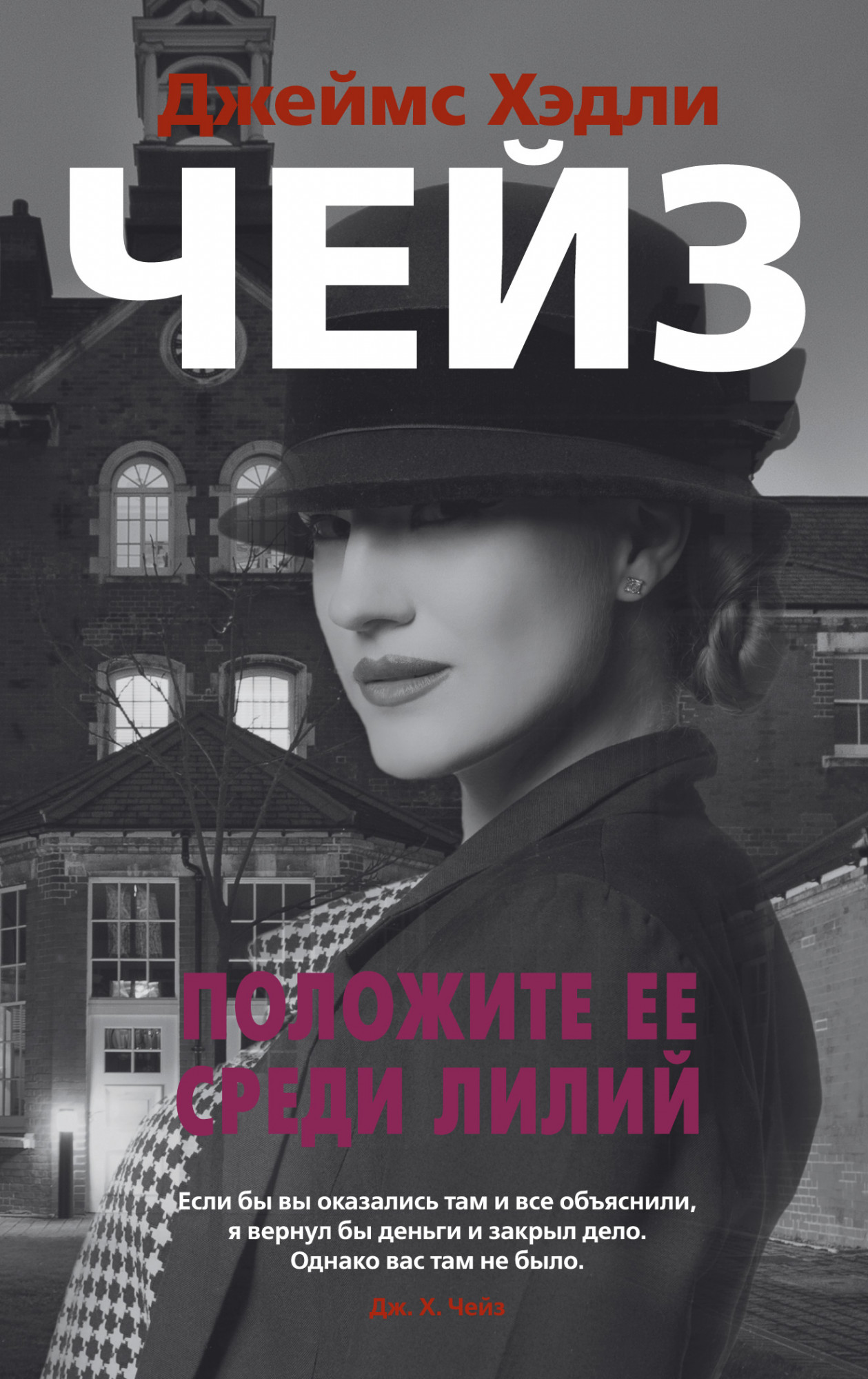 

Положите ее среди лилий (4319368)
