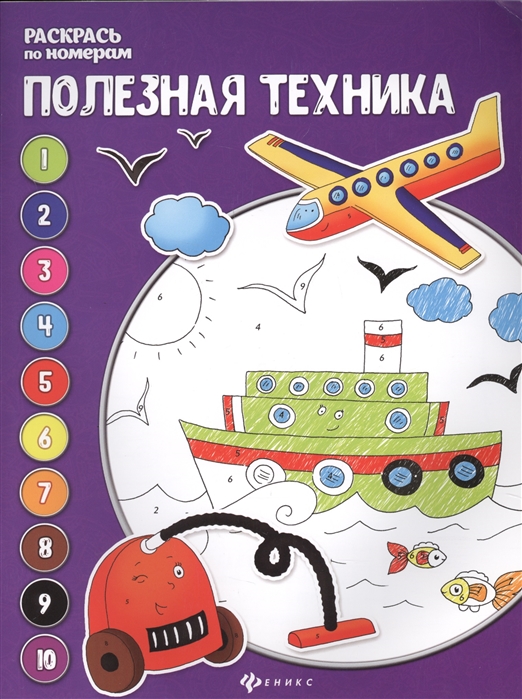 

Полезная техника