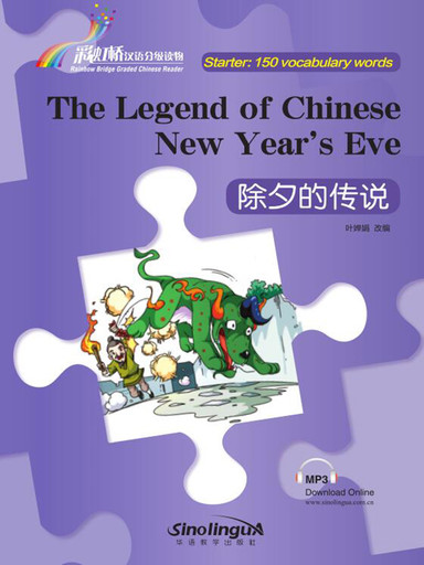 

The Legend of Chinese New Years Eve