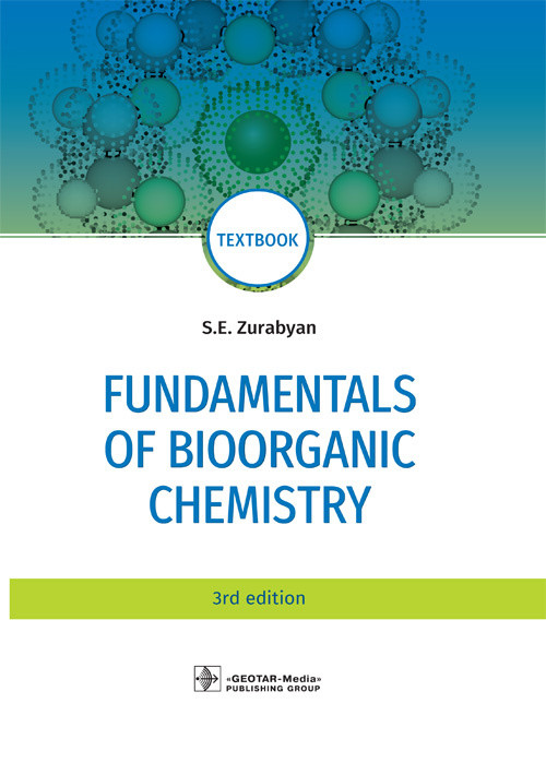 

Fundamentals of bioorganic chemistry (4327067)