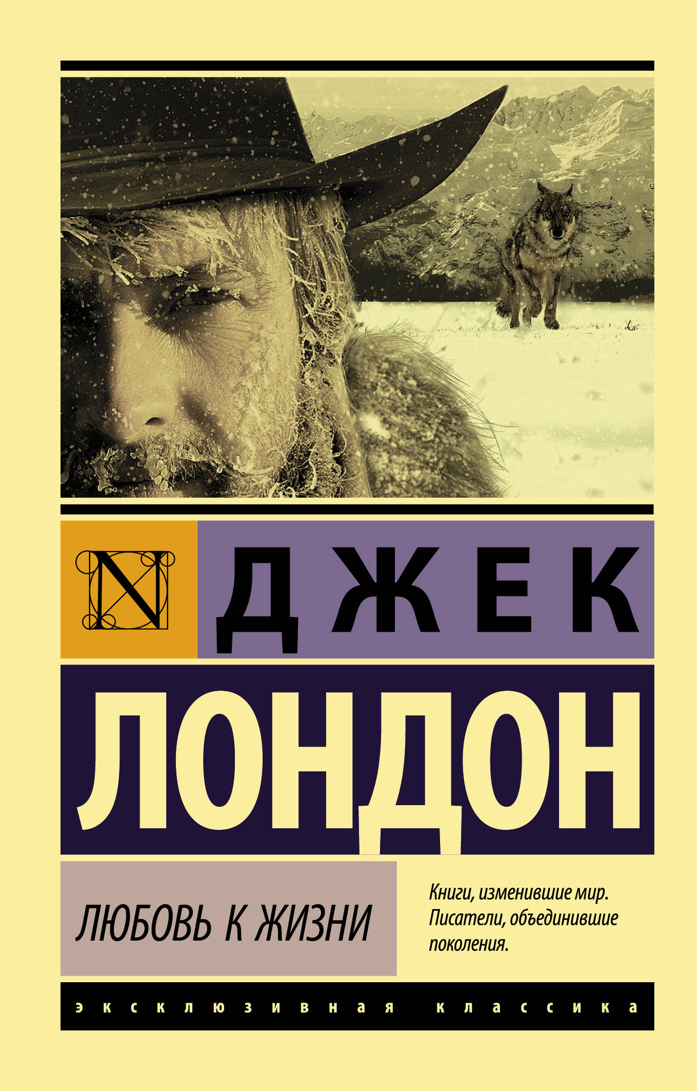 

Любовь к жизни (1763482)