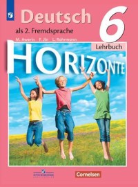

Немецкий язык. Второй иностранный язык. Учебник. 6 класс (4118158)