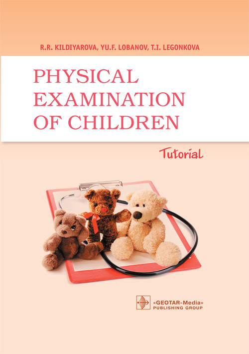

Physical examination of children