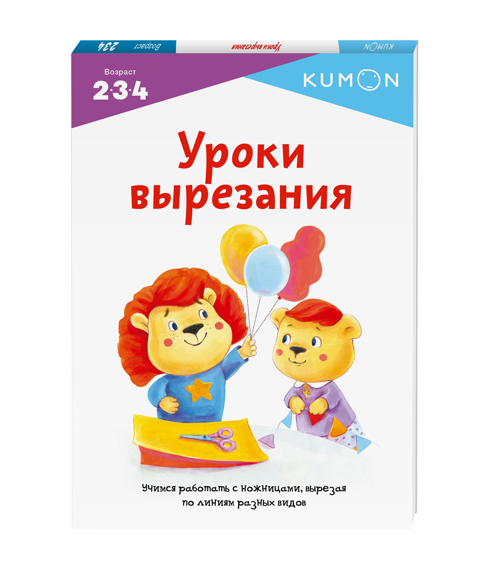 

Уроки вырезания