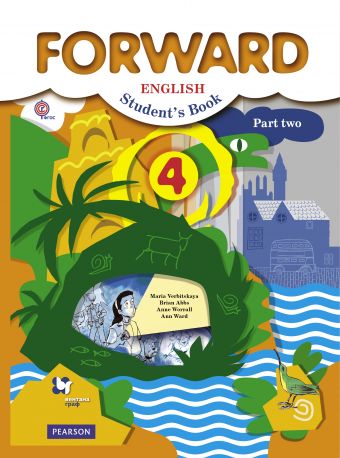 

Forward English: Student`s Book: Part 2 / Английский язык. 4 класс. В 2 частях. Часть 2 (707181)