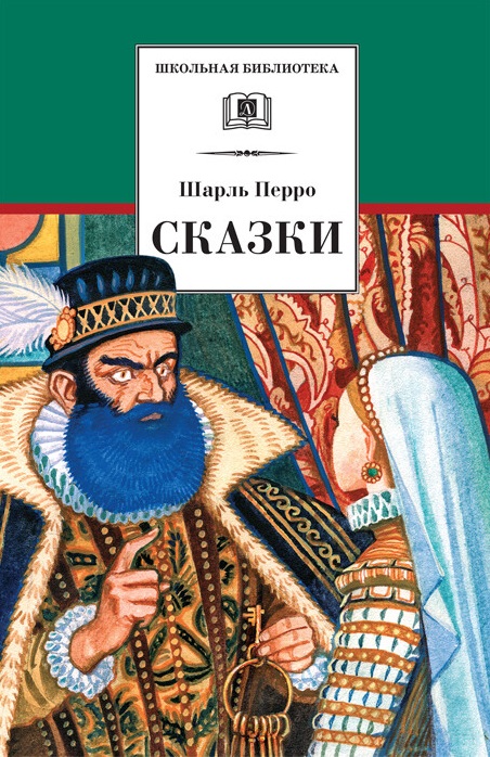

Сказки (4222226)