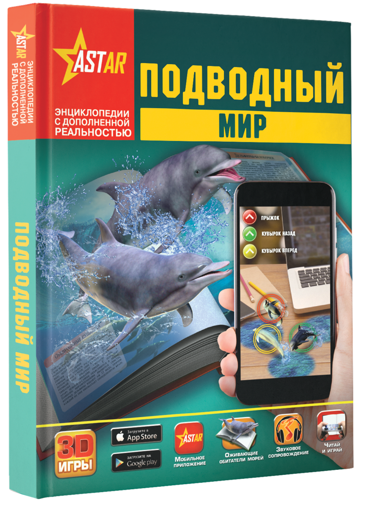 

Подводный мир (1639367)