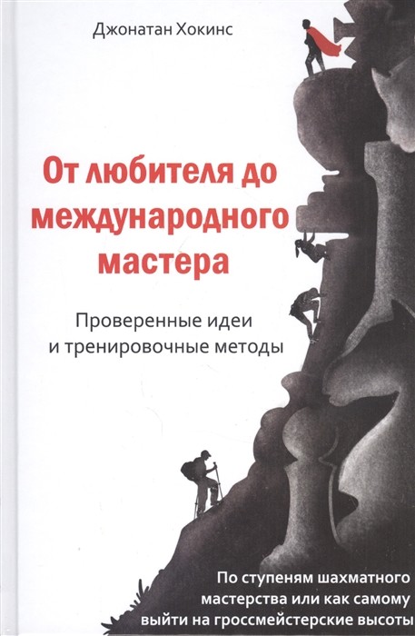 

Система Цукерторта. Дебют Ферзевых пешек (4199503)