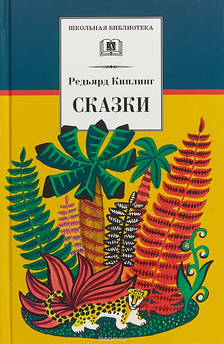 

Сказки (1696959)