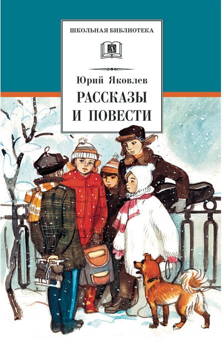 

Рассказы и повести (1741785)