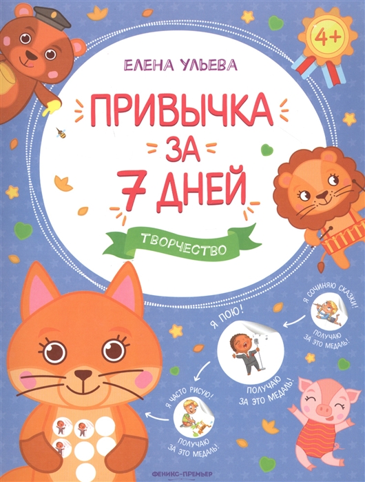 

Творчество (4246053)