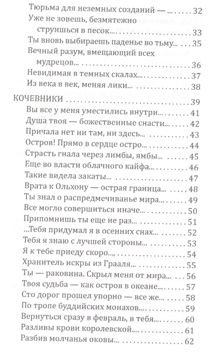 

Приметы времени (1329556)