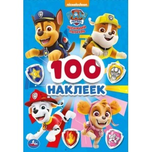 

Щенячий патруль (4288330)