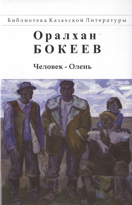

Сказ об одной любви (2779177)