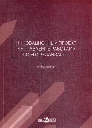 Учебное пособие: Фінансовий облік