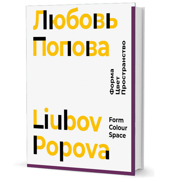 

Форма. Цвет. Пространство