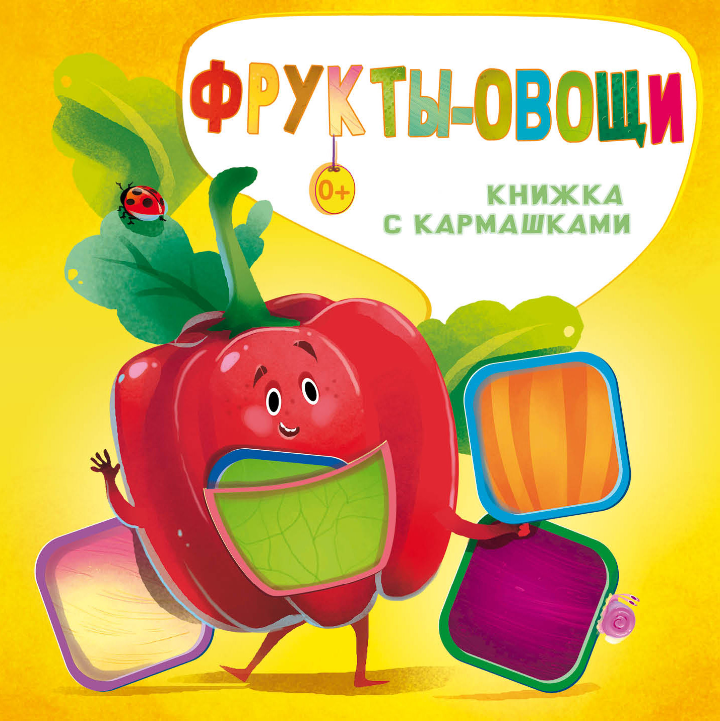 

Фрукты и овощи (1788853)