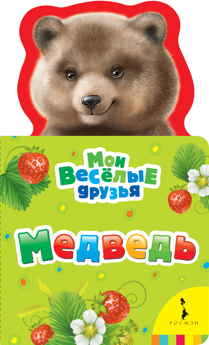 

Медведь (1012296)