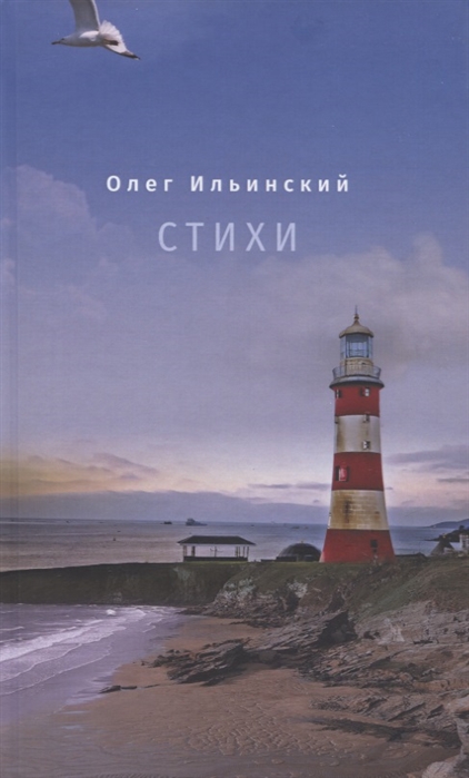 

Стихи (4172874)