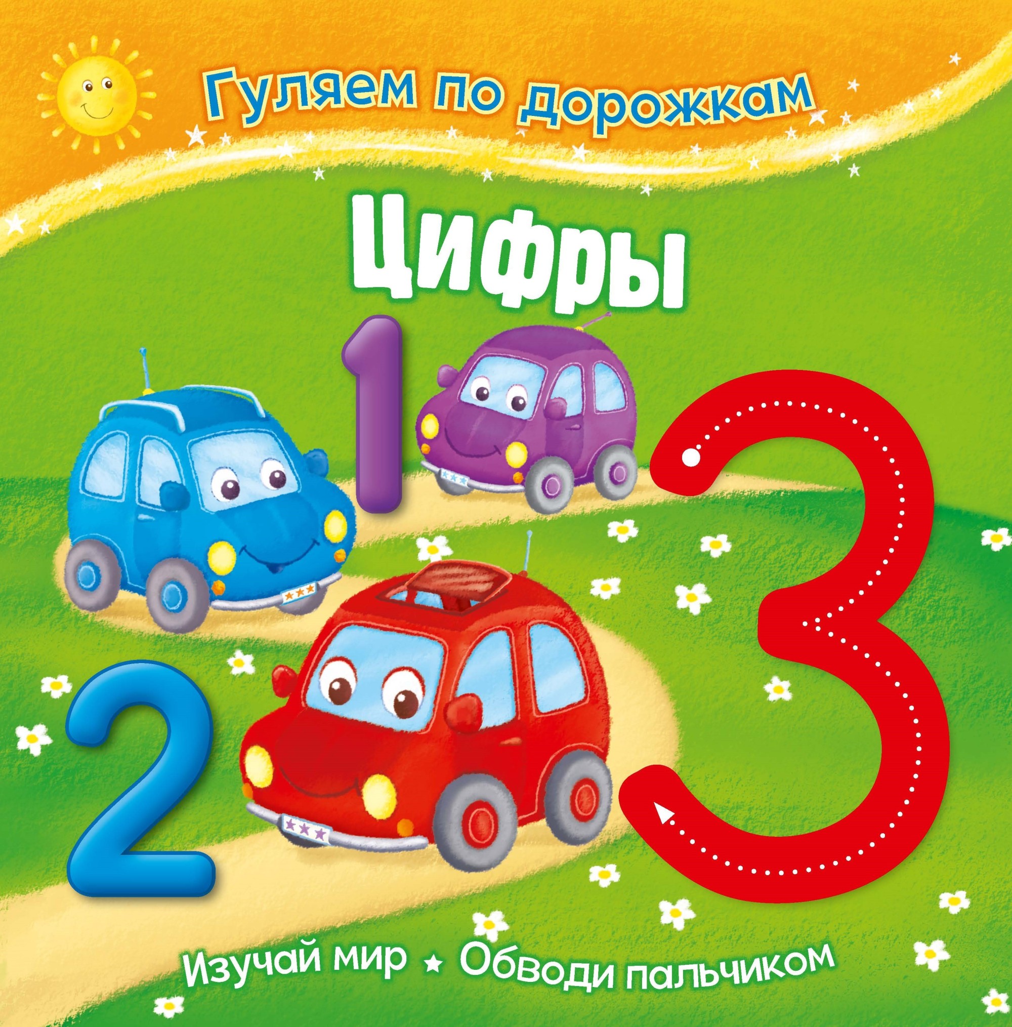 

Цифры (4235765)