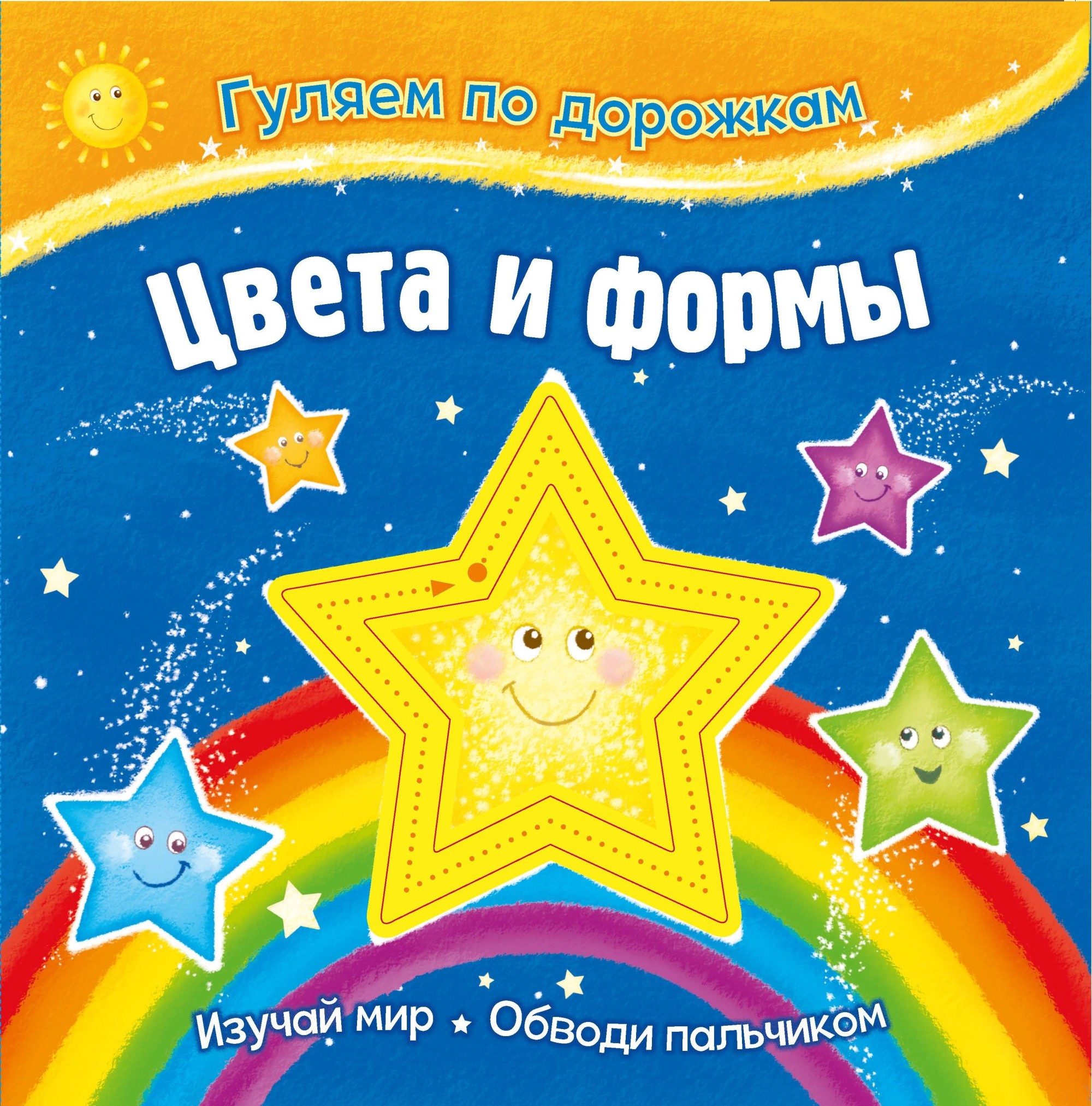 

Цвета и формы (4235728)