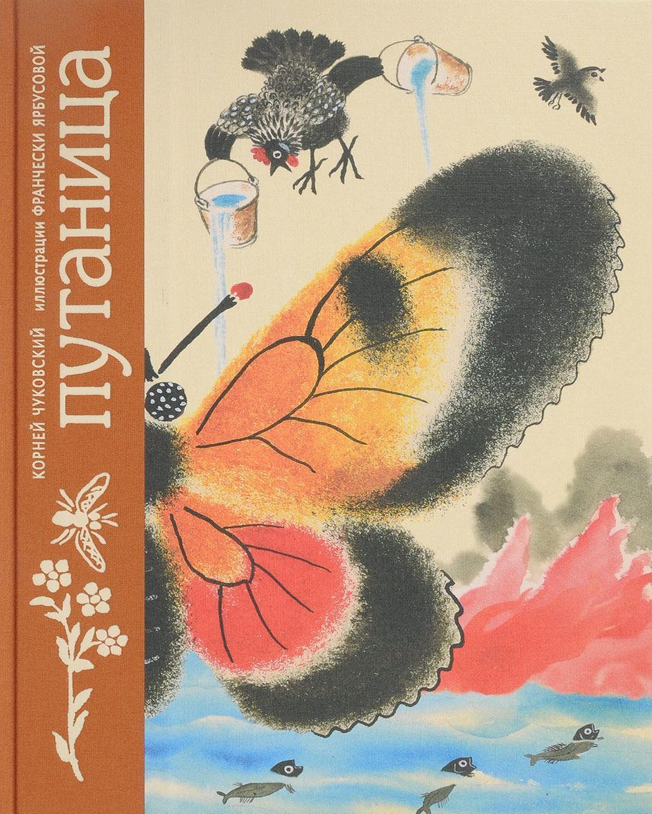 

Путаница (1684612)